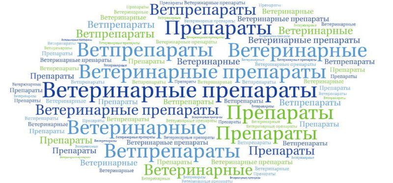 Ветеринарные препараты