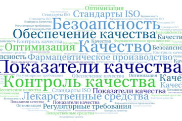 Показатели качества