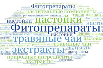 Фитопрепараты