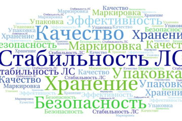Стабильность лекарственных средств