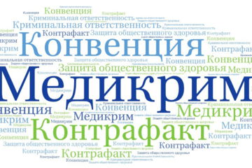 Медикрим