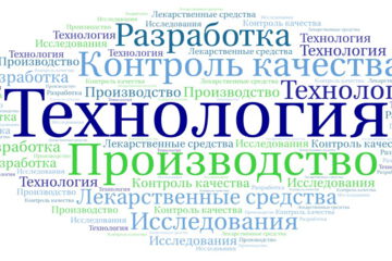 Фармацевтическая технология