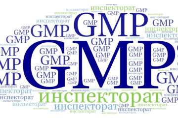 GMP инспекторат